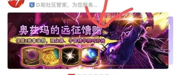 dnf自动修复游戏文件