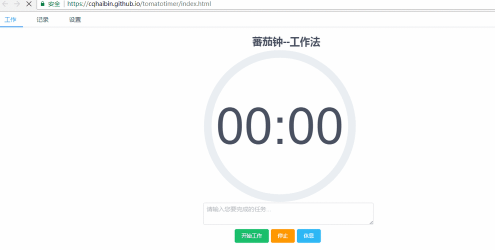 设置动态时间的注意事项