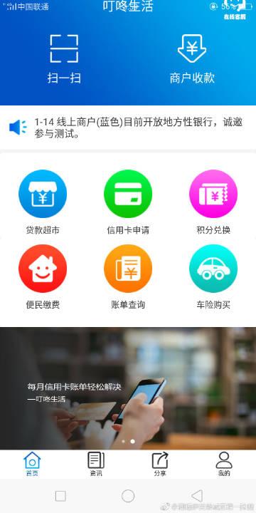 wowwalkmaster安卓版最新版本更新内容截图2