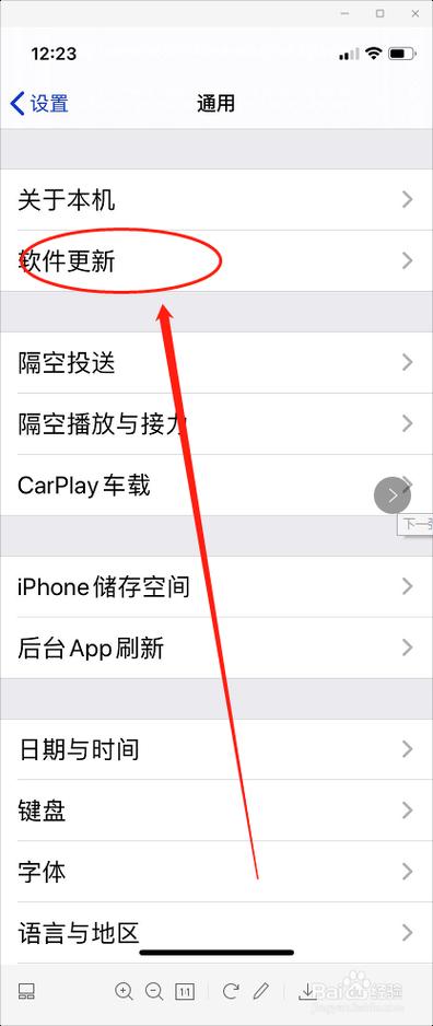 wowwalkmaster安卓版最新版本更新内容截图3