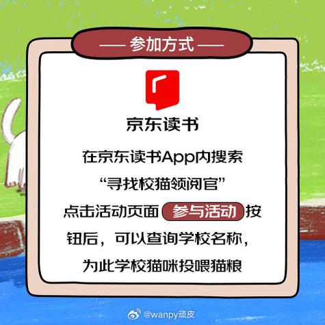 领阅在线阅读