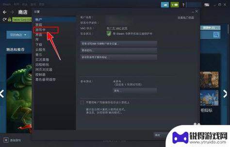 steam音乐快捷键