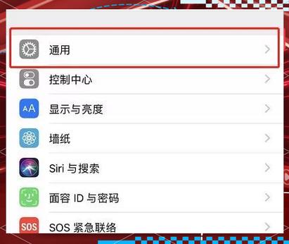 dock栏怎么隐藏