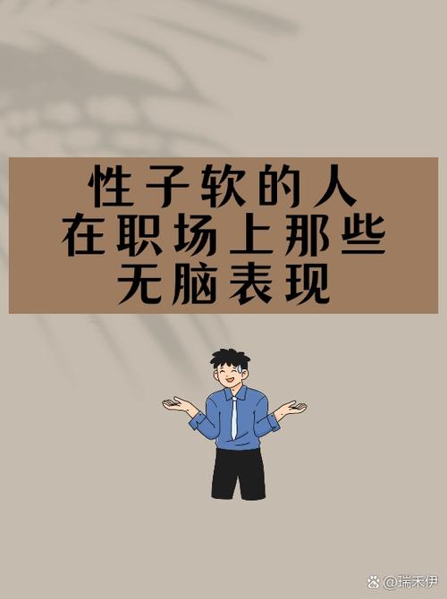 当咸鱼的代价是背锅