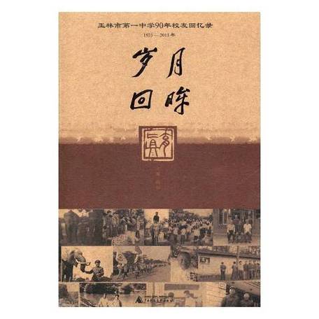 怎么找到几年前的通话记录