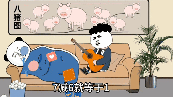 沙雕表情包动图