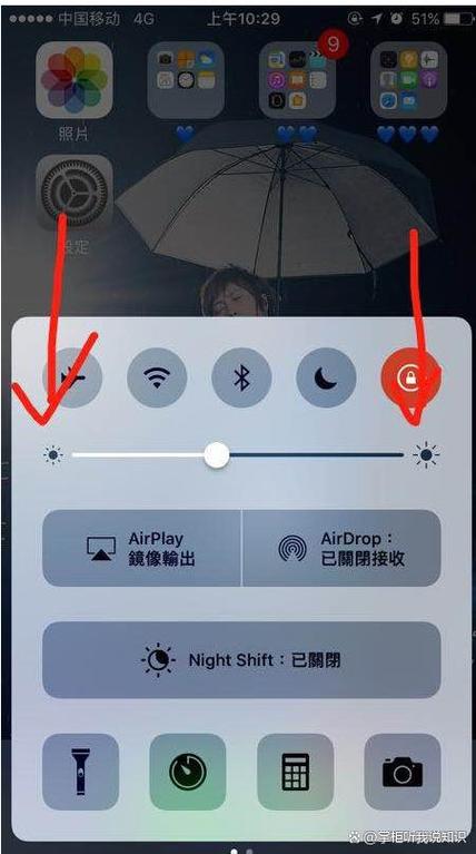 苹果一碰就亮