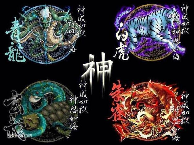 五大神兽在什么地方