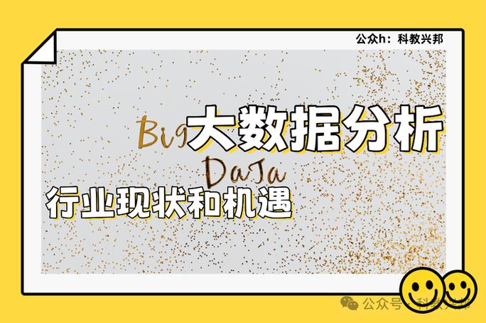大数据行业有哪些职业截图3