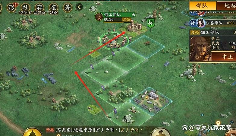 三国志战略版怎么删号