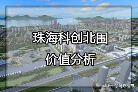 珠海唐家湾楼盘最新价格表