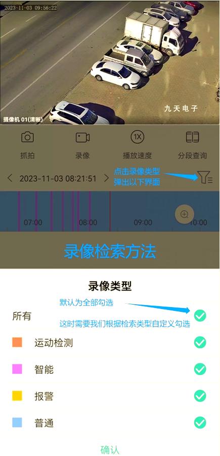 公路上的监控录像能保存多久