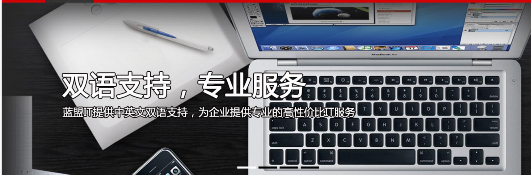计算机服务外包是什么