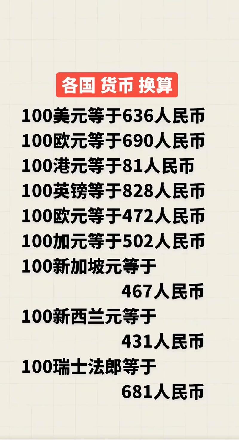 kick是什么币种