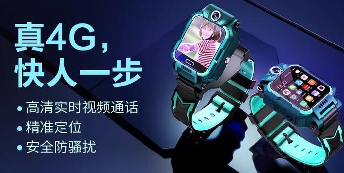 小天才酷盖和小天才哪个好截图3