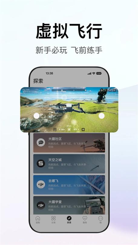 大疆怎么下载原图截图2