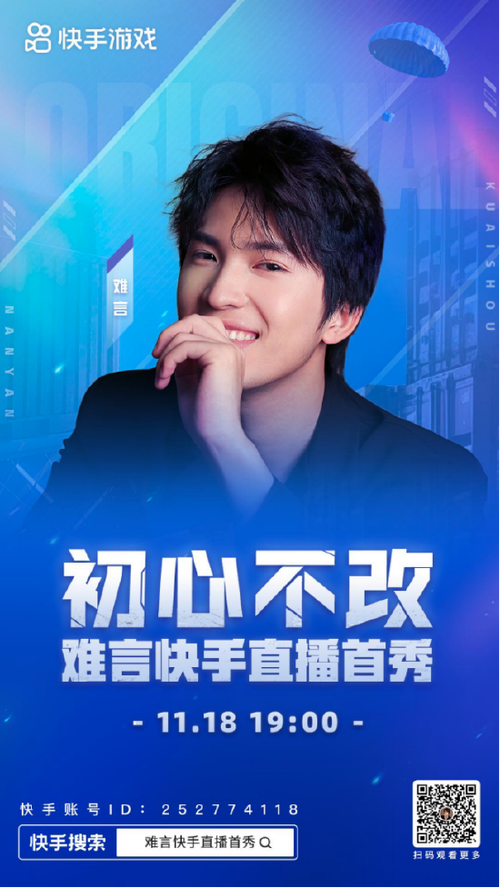 和平精英难言长视频截图2