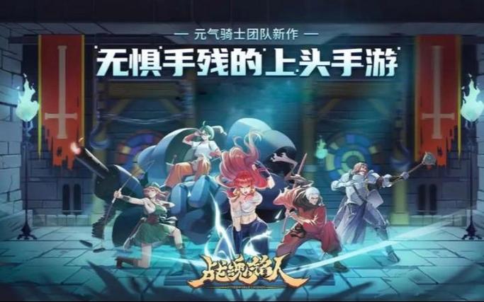 战魂停服了吗