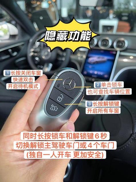 车钥匙锁在车里怎么办