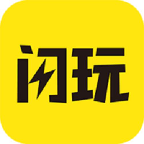 闪玩下载安装正版免费