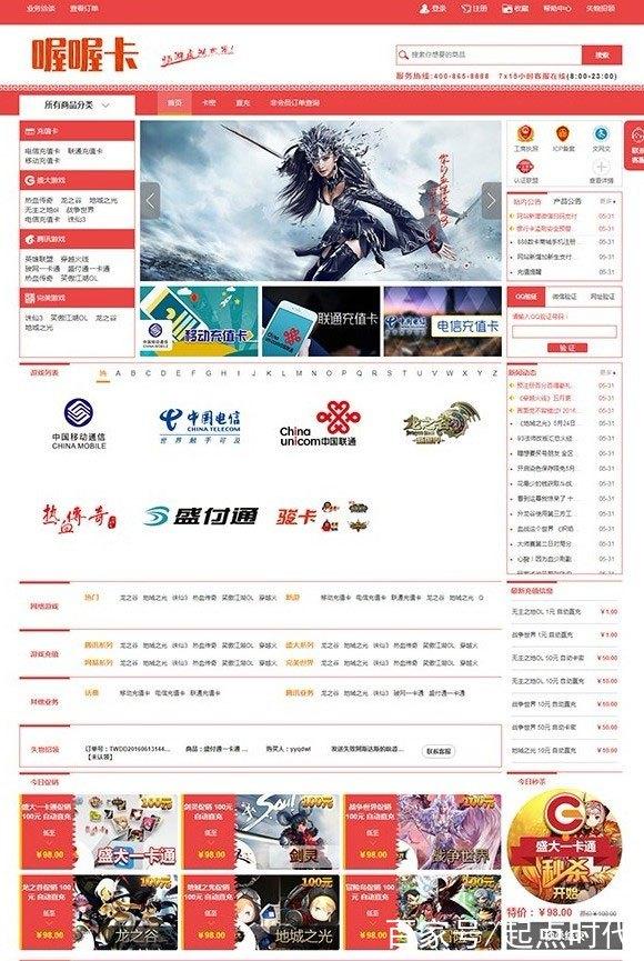 网站卡盟的网址