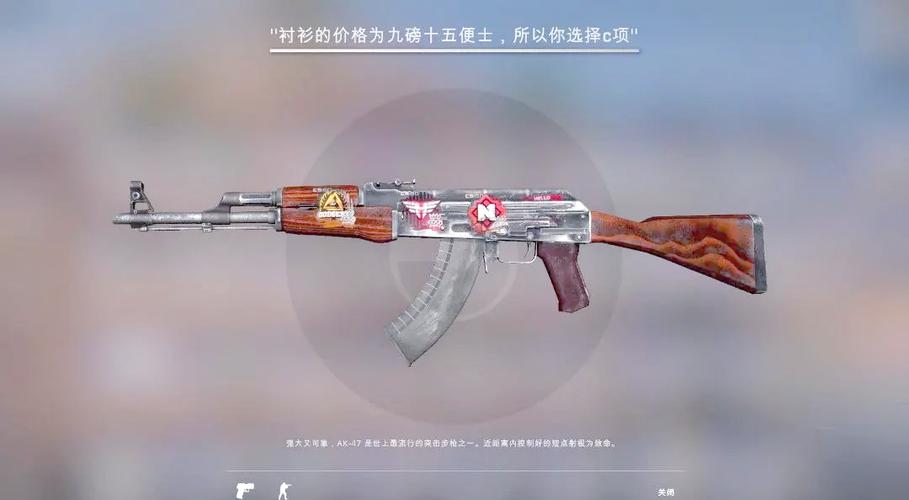 csgo换枪的常见问题