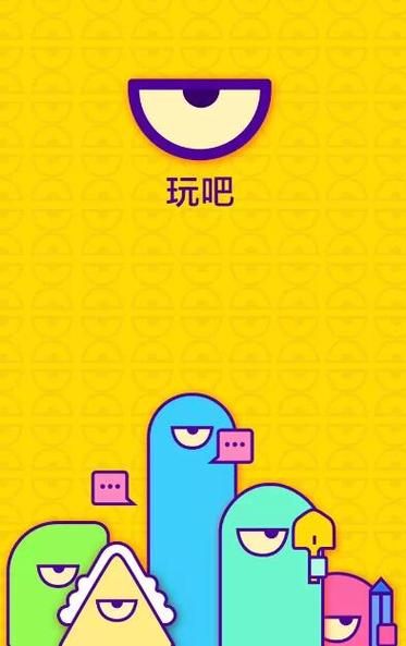 玩吧怎么解除cp关系