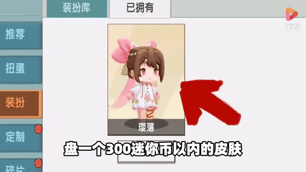 三月迷你世界激活码生成器