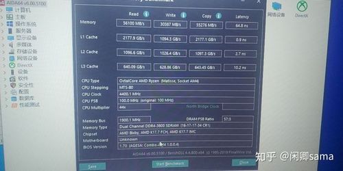 2666开xmp能到3200吗截图1