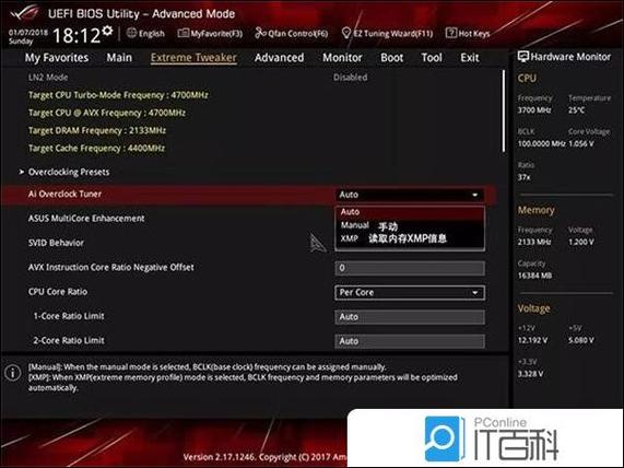 2666开xmp能到3200吗截图2