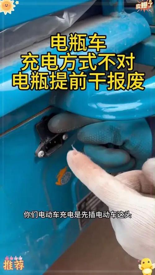 电动车充满了会自动断电吗截图2