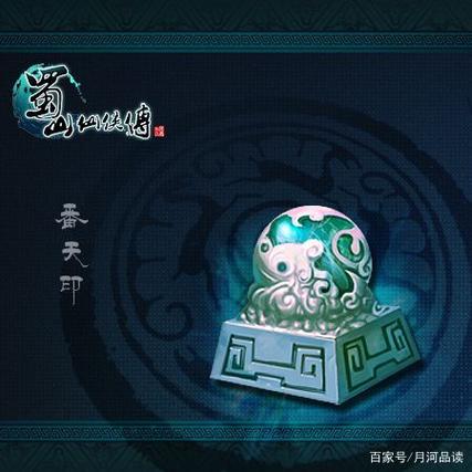 封神榜十大神器排行榜