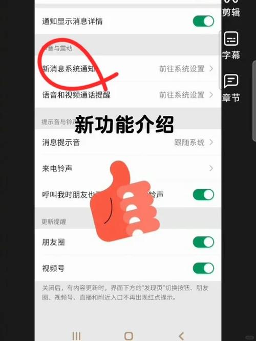 怎样设置畅连通话的铃声截图2