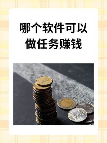 然猫任务(做任务赚钱)截图3