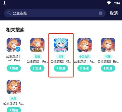安卓汉化版