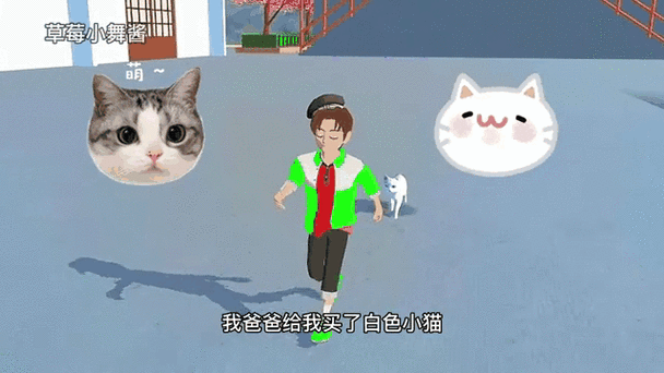 樱花校园宠物在哪里 樱花校园宠物在哪里