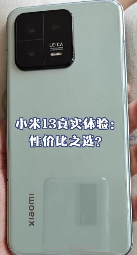 小米13各个孔的功能介绍
