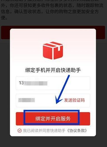 拼多多商家预售怎么设置截图2