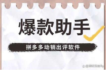 拼多多商家预售怎么设置截图3