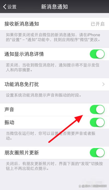 手机铃声响但是媒体没声音截图2