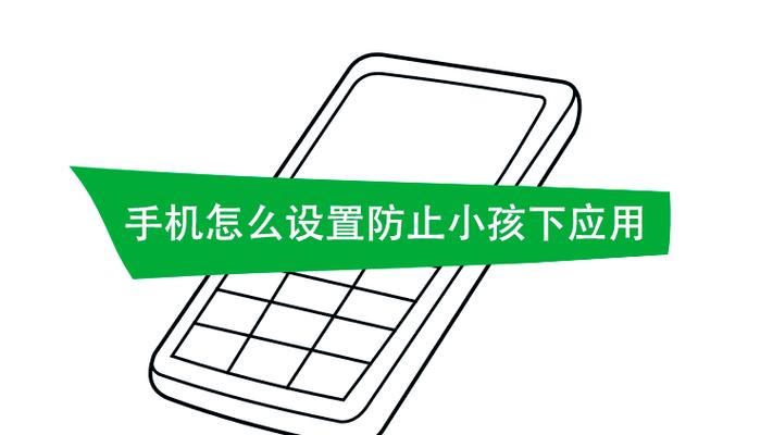不允许下载怎么设置