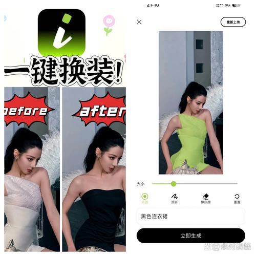热巴app兑换码 热巴app兑换码