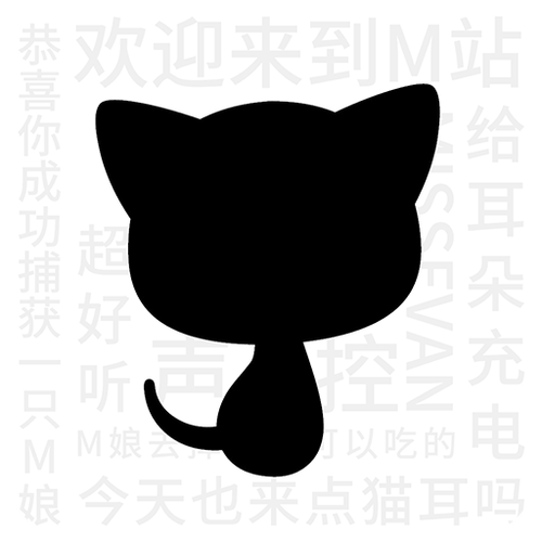 猫耳FM电脑版使用方法