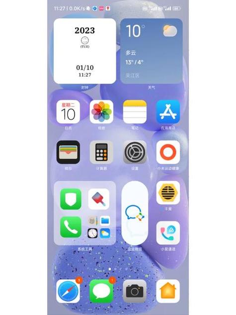 小米仿ios10主题包