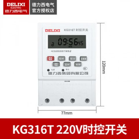 德力西kg316t怎么设置