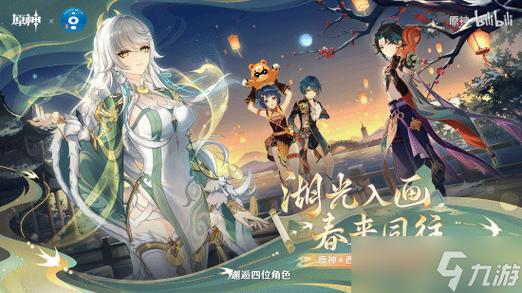 原神如何注销账号重新开始