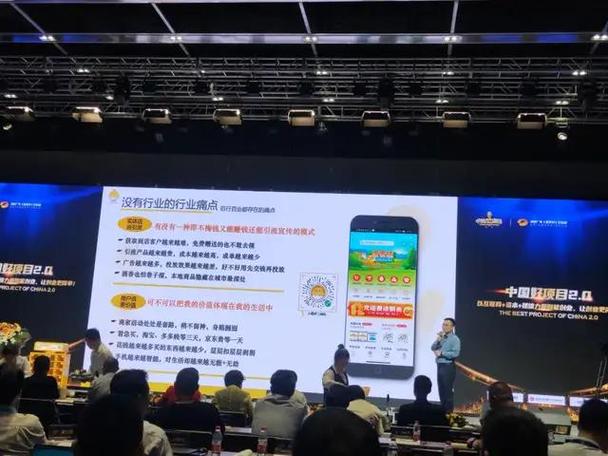 蛋蛋佳赚钱截图2