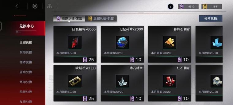 暑假秘密回忆萌新灰白兑换码