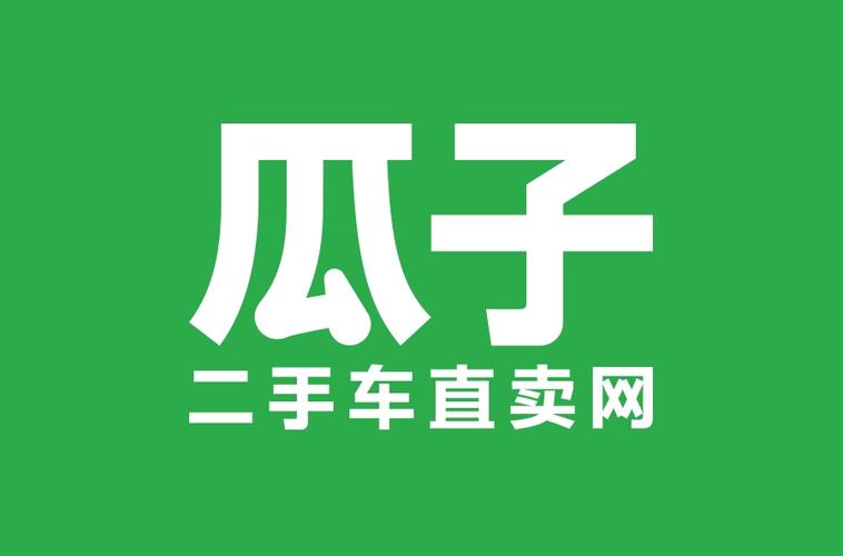 瓜子直卖网官网截图3