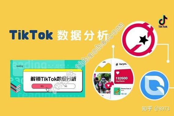 TickTok是什么意思